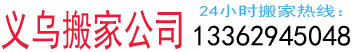 -鄭州市長達機械制造有限公司